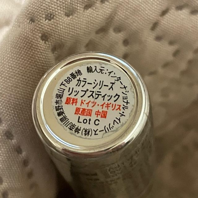 �؎�� �J���[�V���[�Y ���b�v�X�e�B�b�N 26 ���g �� ����/�R�X��/�l�C���� 