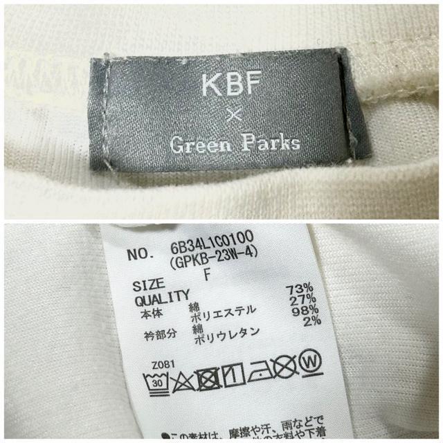 美品 KBF × Green Parks KBF ラグランベロアプルオーバー F < ブランド 美品 KBF × Green Parks KBF ラグランベロアプルオーバー F < ブランドの