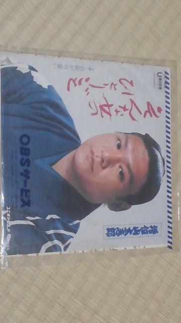 増位山太志郎 レコード < CD/DVD/ビデオ  増位山太志郎 レコード  < CD/DVD/ビデオの