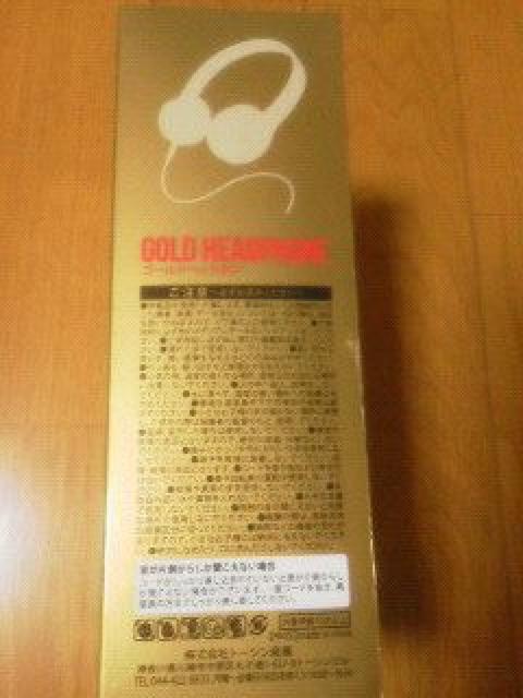 新品〓ゴールドヘッドホン♪ < 家電/AV  新品〓ゴールドヘッドホン♪ < 家電/AVの