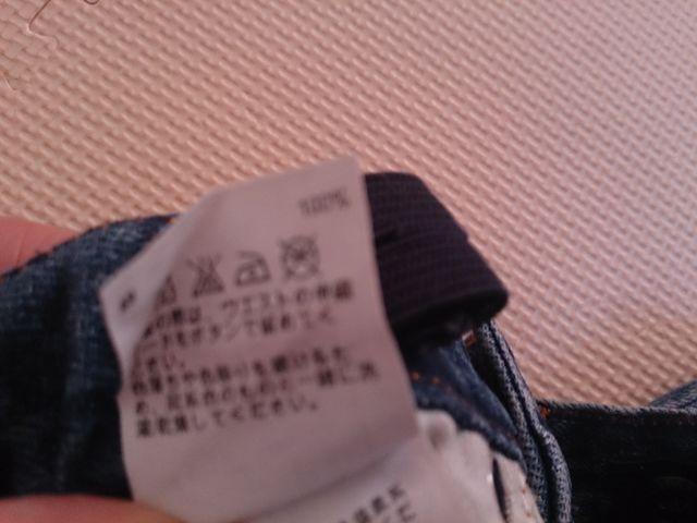 110 Gap Kids 美品 < キッズ/ベビー 110 Gap Kids 美品 < キッズ/ベビーの