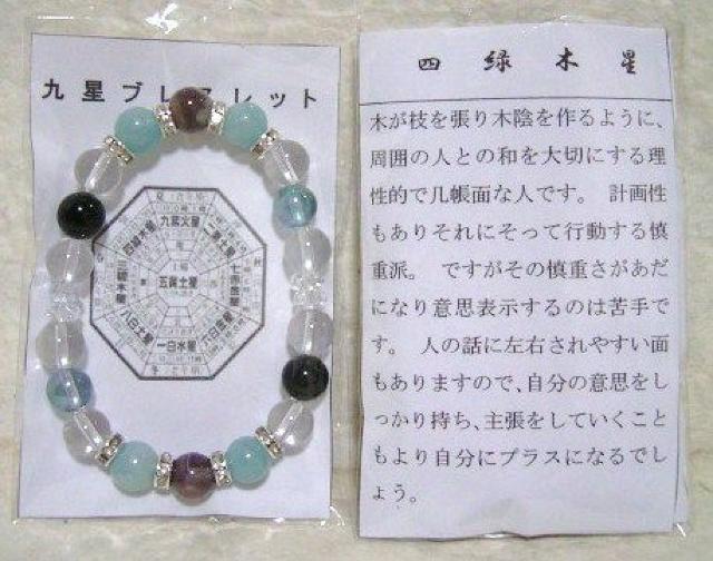 *㐯uXbg*lΖؐ(p)  ANZT[/v 