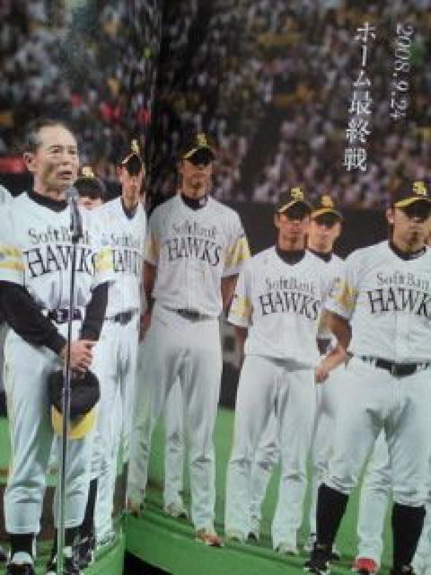 プロ野球 ホークス 王貞治 王さん語録 89の真実 本 BOOK ブック < 本/雑誌  プロ野球 ホークス 王貞治 王さん語録 89の真実 本 BOOK ブック < 本/雑誌の