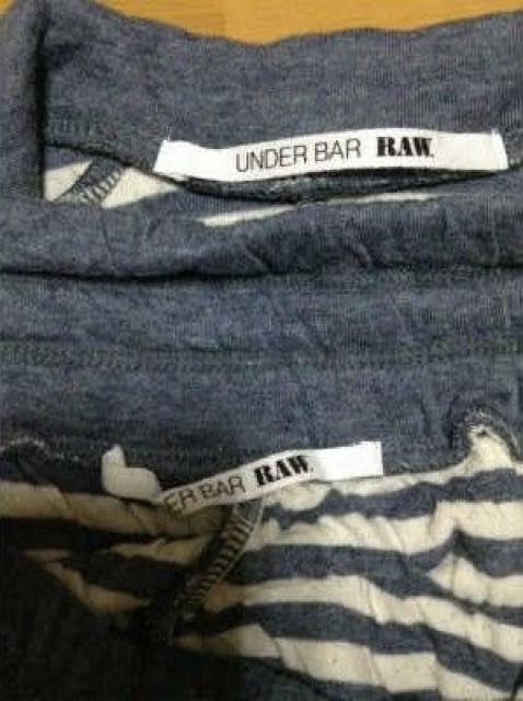 UNDER BAR RAW(アンダーバーロウ)スエットジャケット・パンツセットアップ美品 < ブランド UNDER BAR RAW(アンダーバーロウ)スエットジャケット・パンツセットアップ美品 < ブランドの