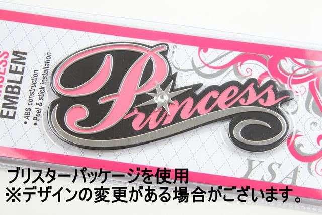 プリンセスエンブレム princessエンブレム 筆記体 < 自動車/バイク プリンセスエンブレム princessエンブレム 筆記体 < 自動車/バイク