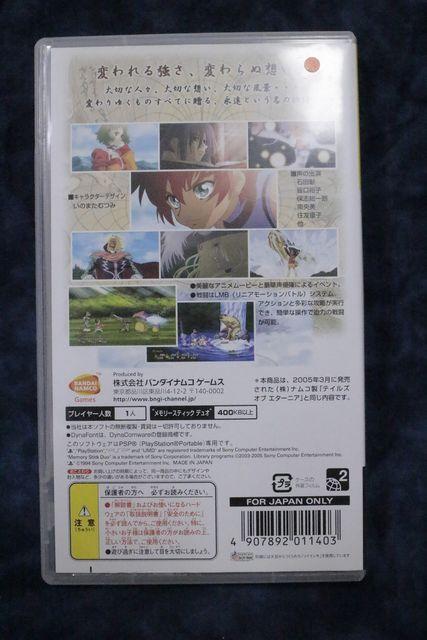  PSP iR eCY Iu G^[jA mF  Q[{/\tg 