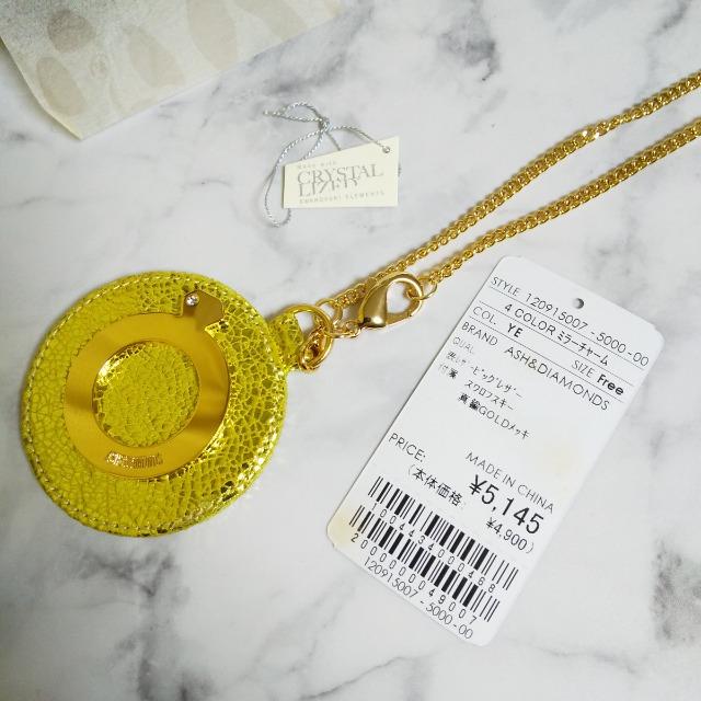 レア!! ASH&DIAMONDS★ミラーチャーム【新品】イエロー < ブランド  レア!! ASH&DIAMONDS★ミラーチャーム【新品】イエロー < ブランドの