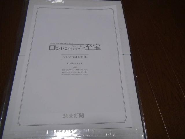 グレタ、モルの肖像!。 < ホビー グレタ、モルの肖像!。 < ホビーの