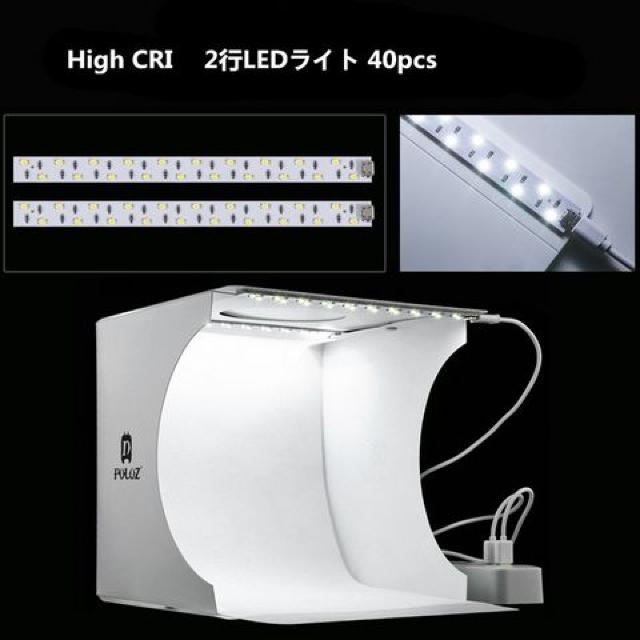 撮影ボックス LEDライト40PCS 6色付き < 家電/AV 撮影ボックス LEDライト40PCS 6色付き < 家電/AVの