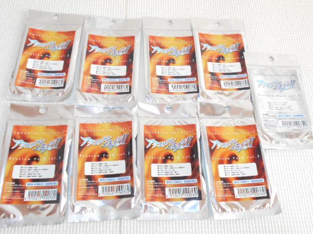 ANGAGCW Saga2 vr[pbN vol.1{vol.2 8P   Aj/R~bN/LN^[ 