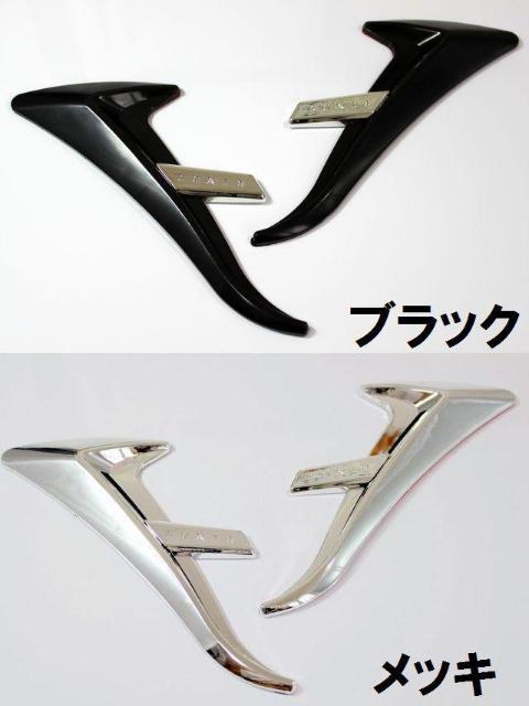 汎用ダミーダクトtype58フェンダーのアクセントにどうぞ < 自動車/バイク 汎用ダミーダクトtype58フェンダーのアクセントにどうぞ < 自動車/バイク