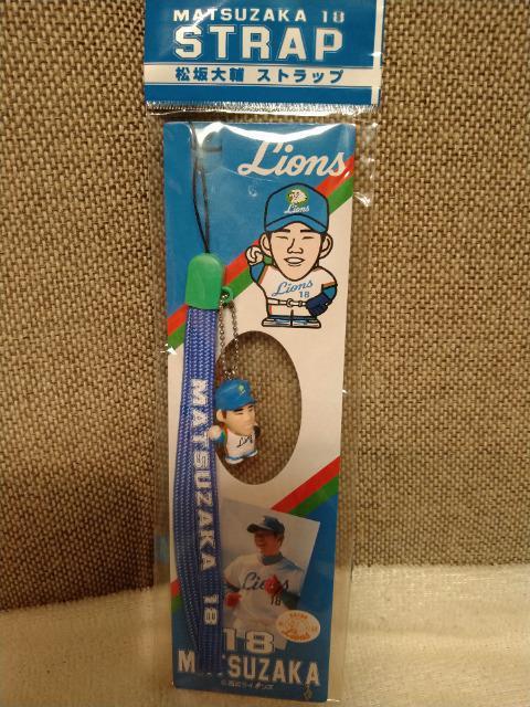 未開封 貴重!松坂大輔 フィギュアストップ デビュー当時モノ < レジャー/スポーツ 未開封 貴重!松坂大輔 フィギュアストップ デビュー当時モノ < レジャー/スポーツの