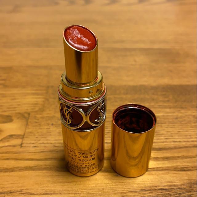 YSL口紅イヴサンローラン/ルージュ ヴォリュプテ シャイン No.80フランス製/正規品/中古 < ブランド  YSL口紅イヴサンローラン/ルージュ ヴォリュプテ シャイン No.80フランス製/正規品/中古 < ブランドの