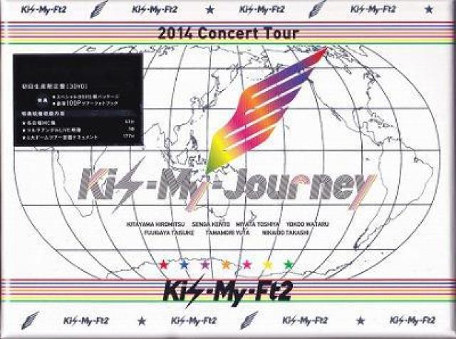 Kis-My-Ft2★2014ConcertTour★Kis-My-Journey★初回★未開封 < タレントグッズ  Kis-My-Ft2★2014ConcertTour★Kis-My-Journey★初回★未開封  < タレントグッズの