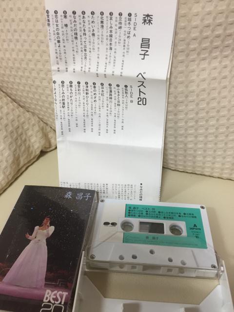 1252.森昌子☆ベスト20  カセットテープ < CD/DVD/ビデオ  1252.森昌子☆ベスト20  カセットテープ  < CD/DVD/ビデオの