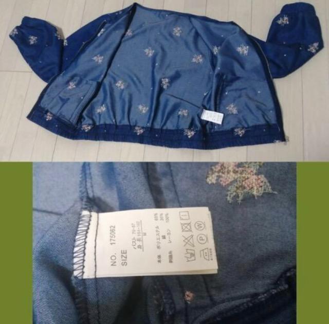 特価極美品 軽量素敵重宝ブルゾンジャンパージャケットノーカラー 脚長効果抜群 < 女性ファッション  特価極美品 軽量素敵重宝ブルゾンジャンパージャケットノーカラー 脚長効果抜群 < 女性ファッションの