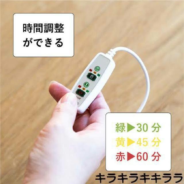 《New》お家でも外でもパッと温まる★モバイル式温熱クッション(タイマー&温度調整ボタン付き) < 家電/AV 《New》お家でも外でもパッと温まる★モバイル式温熱クッション(タイマー&温度調整ボタン付き) < 家電/AVの