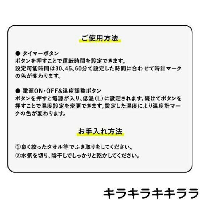 《New》お家でも外でもパッと温まる★モバイル式温熱クッション(タイマー&温度調整ボタン付き) < 家電/AV 《New》お家でも外でもパッと温まる★モバイル式温熱クッション(タイマー&温度調整ボタン付き) < 家電/AVの