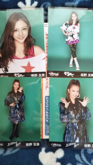 AKB48 生写真 板野セット < タレントグッズ  AKB48 生写真 板野セット < タレントグッズの