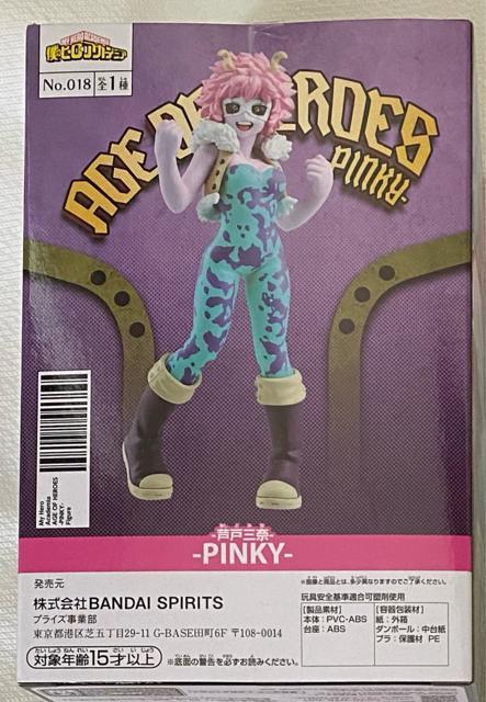 �l�̃q�[���[�A�J�f�~�A AGE OF HEROES PINKY �� �A�j��/�R�~�b�N/�L�����N�^�[�� 