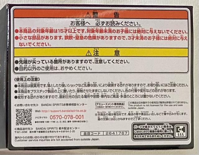 �l�̃q�[���[�A�J�f�~�A AGE OF HEROES PINKY �� �A�j��/�R�~�b�N/�L�����N�^�[�� 