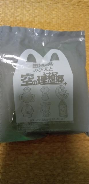 マクドナルド ハッピーセット ドラえもん 空の理想郷 3456-CBG < アニメ/コミック/キャラクター  マクドナルド ハッピーセット ドラえもん 空の理想郷 3456-CBG  < アニメ/コミック/キャラクターの