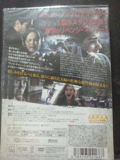 復讐鬼マイジャスティス < CD/DVD/ビデオ 復讐鬼マイジャスティス < CD/DVD/ビデオの