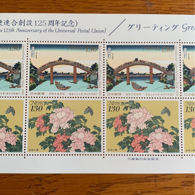 2943送料無料記念切手1300円分(130円切手) < ホビー  2943送料無料記念切手1300円分(130円切手)  < ホビーの