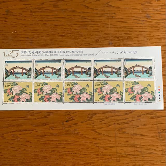 2943送料無料記念切手1300円分(130円切手) < ホビー  2943送料無料記念切手1300円分(130円切手) < ホビーの