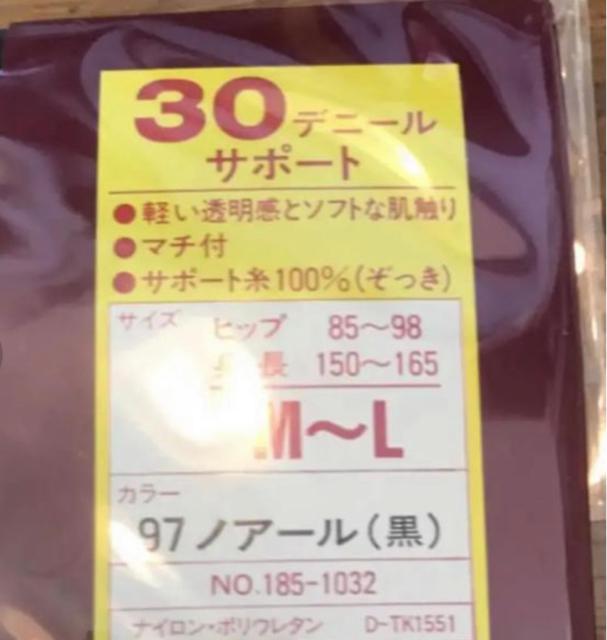 KENZO タイツ < 女性ファッション  KENZO タイツ < 女性ファッションの