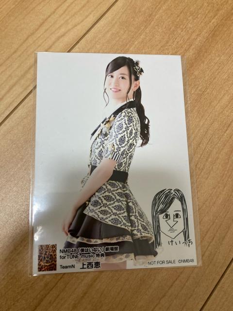 NMB48 㐼b@l͂Ȃ@ʐ^@AKB48   ^gObY 