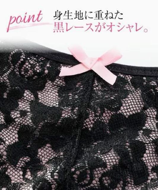 8Lサイズ!5枚セット!魅惑の黒レース!ストレッチ素材!高貴品格!エレガント!Tバックショーツ!新品!大きいサイズ! < 女性ファッション  8Lサイズ!5枚セット!魅惑の黒レース!ストレッチ素材!高貴品格!エレガント!Tバックショーツ!新品!大きいサイズ! < 女性ファッションの