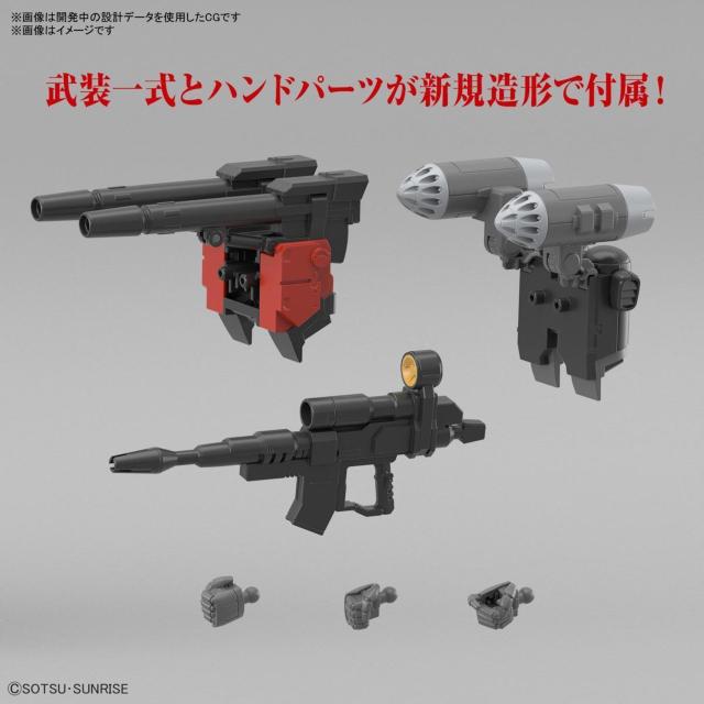 HG 1/144 ガンキャノン(ククルス・ドアンの島版) < ホビー  HG 1/144 ガンキャノン(ククルス・ドアンの島版) < ホビーの