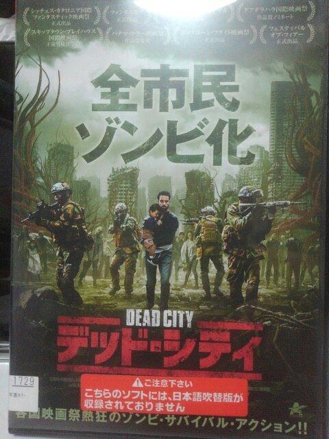 デッドシティ < CD/DVD/ビデオ デッドシティ < CD/DVD/ビデオの