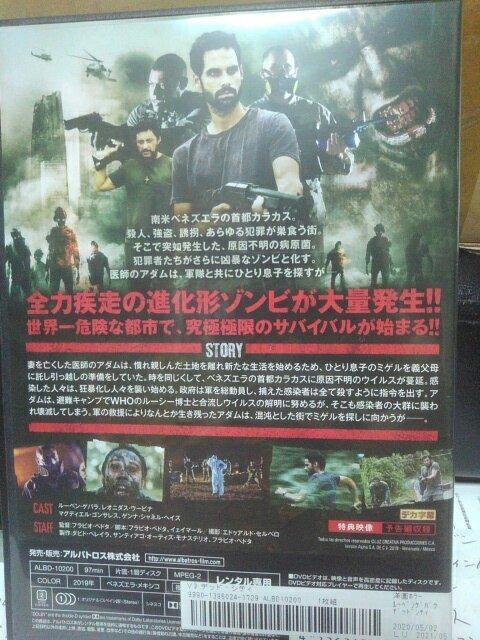 デッドシティ < CD/DVD/ビデオ デッドシティ < CD/DVD/ビデオの