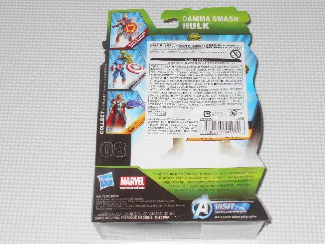MARVEL アベンジャーズ 3.75インチ ベーシックフィギュア < ホビー  MARVEL アベンジャーズ 3.75インチ ベーシックフィギュア < ホビーの