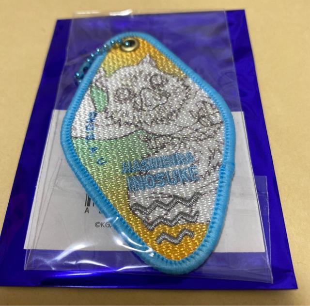 鬼滅の刃 ufotable DINING -HIROMA- ダイニング新店舗記念 ランダムワッペンキーホルダー 嘴平伊之助 < アニメ/コミック/キャラクター 鬼滅の刃 ufotable DINING -HIROMA- ダイニング新店舗記念 ランダムワッペンキーホルダー 嘴平伊之助 < アニメ/コミック/キャラクターの