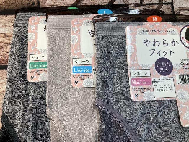 Iw摜Qgx炩&tBbgŎRȊۂ݂IȉԕWK[h^tBbgV[c  t@bV 