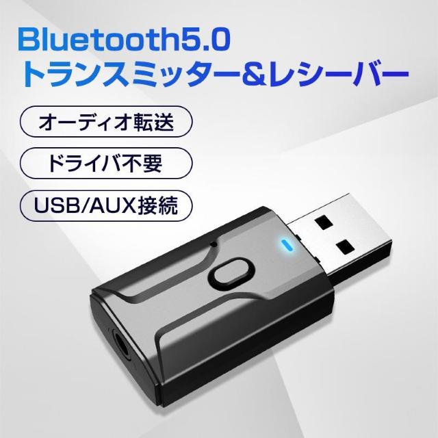 Bluetooth5.0 V[o[ gX~b^[ M M ^ USB A_v^ CX   Xs[J[ PC