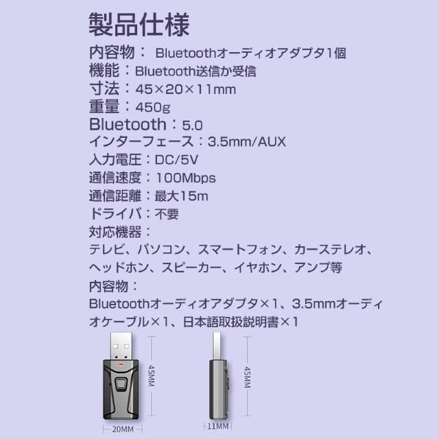 Bluetooth5.0 V[o[ gX~b^[ M M ^ USB A_v^ CX   Xs[J[ PC