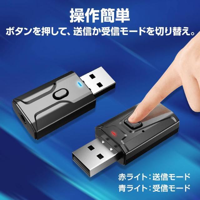 Bluetooth5.0 V[o[ gX~b^[ M M ^ USB A_v^ CX   Xs[J[ PC