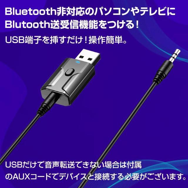 Bluetooth5.0 V[o[ gX~b^[ M M ^ USB A_v^ CX   Xs[J[ PC