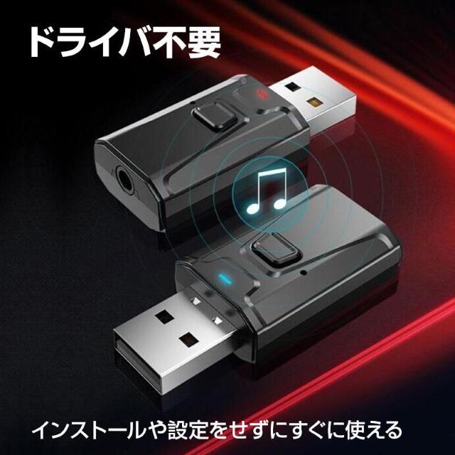 Bluetooth5.0 V[o[ gX~b^[ M M ^ USB A_v^ CX   Xs[J[ PC