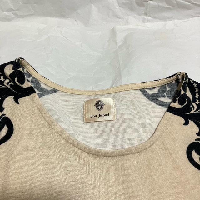 yBou Jeloud / u[W[hz m[X[u / s[X F