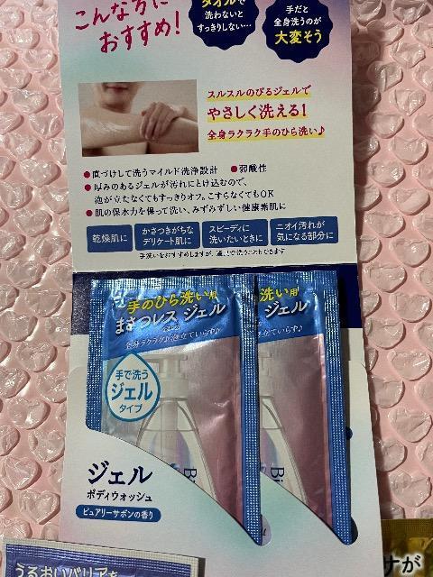 Latte YOHADA�{�f�B�[�\�[�v�Z�b�g���r�I���{�f�B�[�E�H�b�V���t��