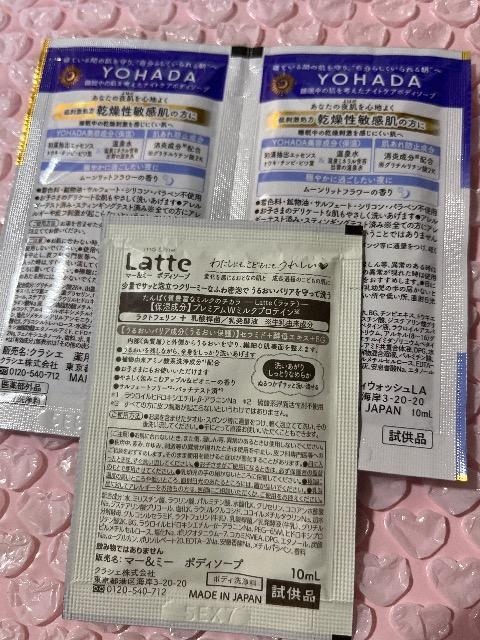 Latte YOHADA�{�f�B�[�\�[�v�Z�b�g���r�I���{�f�B�[�E�H�b�V���t��