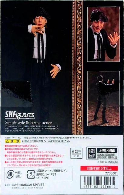 S.H.フィギュアーツ岸辺露伴 映画『岸辺露伴ルーヴルへ行く』高橋一生●新品未開封美品輸送箱有 < ホビー  S.H.フィギュアーツ岸辺露伴 映画『岸辺露伴ルーヴルへ行く』高橋一生●新品未開封美品輸送箱有 < ホビーの