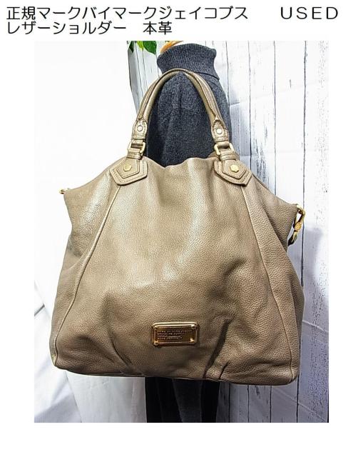 500�~�X�^�����K�}�[�N�o�C�}�[�N�W�F�C�R�u�X�@�@���U�[2WAY�V�����_�[�g�[�g�@USED�@ 