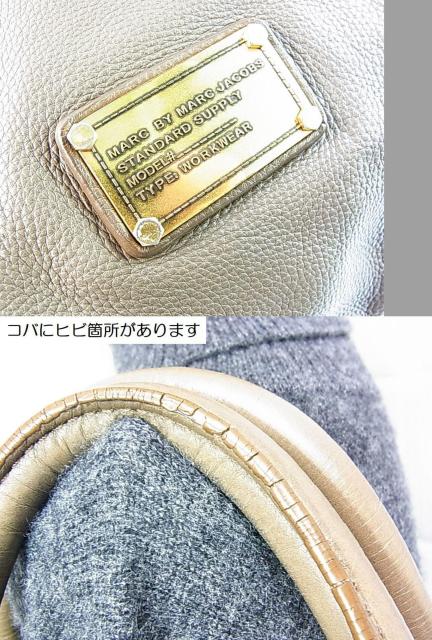 500�~�X�^�����K�}�[�N�o�C�}�[�N�W�F�C�R�u�X�@�@���U�[2WAY�V�����_�[�g�[�g�@USED�@