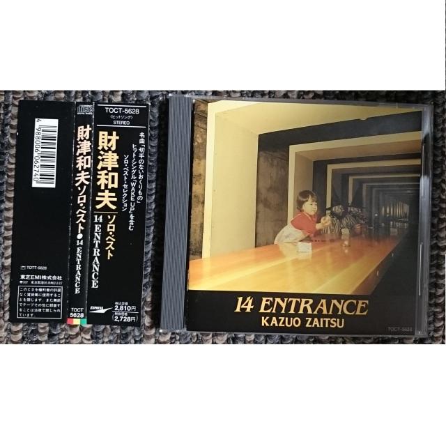 KF@@Øav@\ExXg@14 ENTRANCE@ѕt@p   ^gObY 